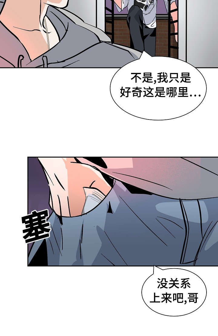 第26章：希望
