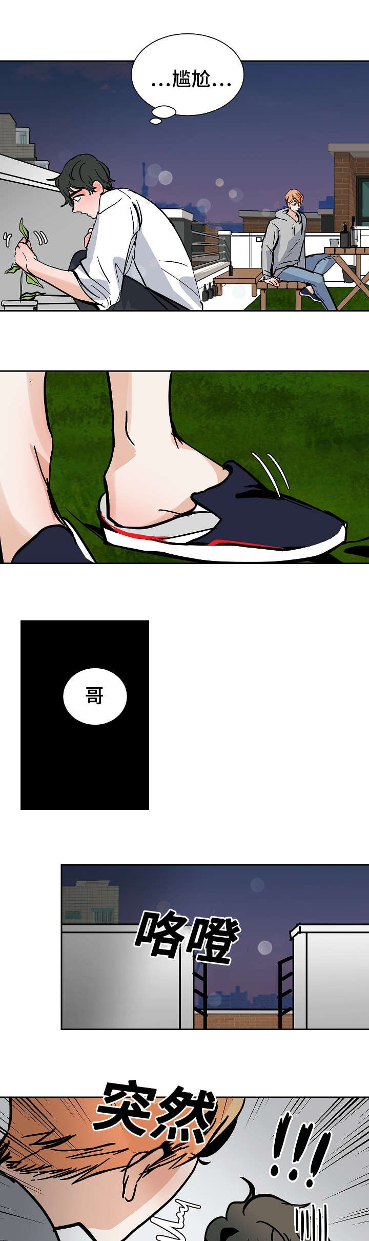 第26章：希望