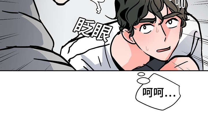 第26章：希望