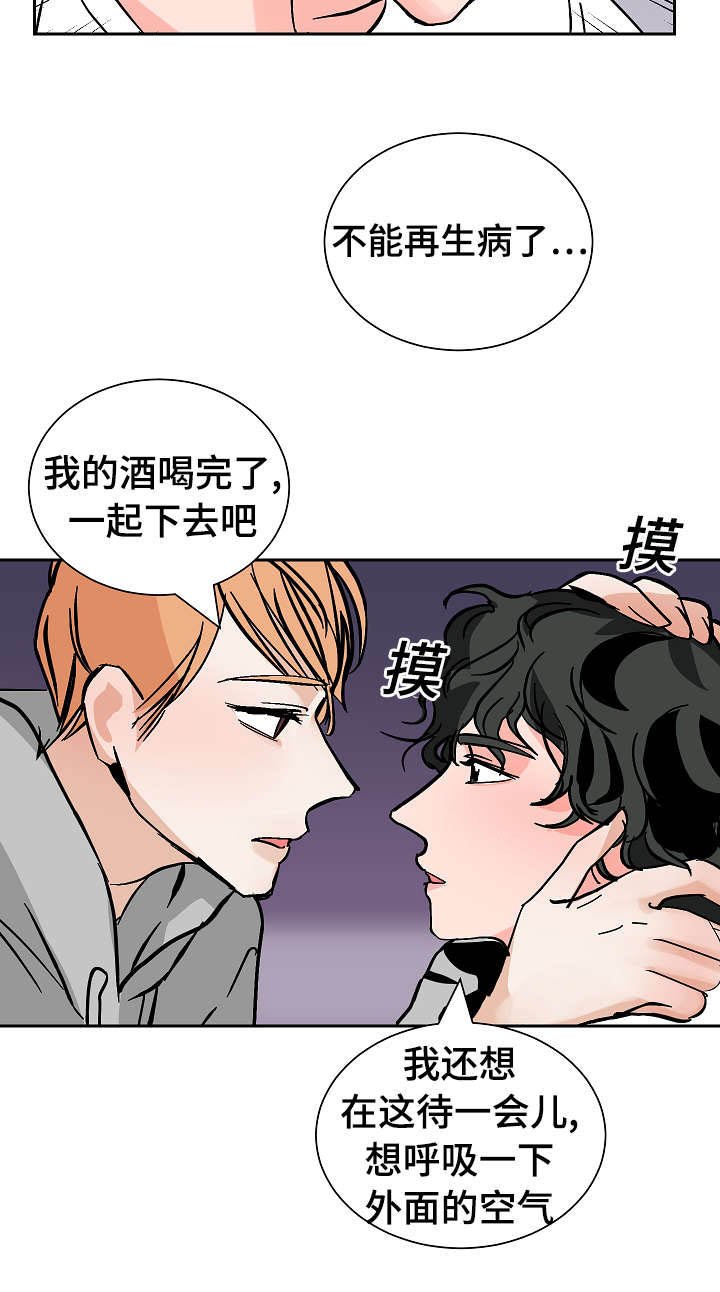 第27章：下药