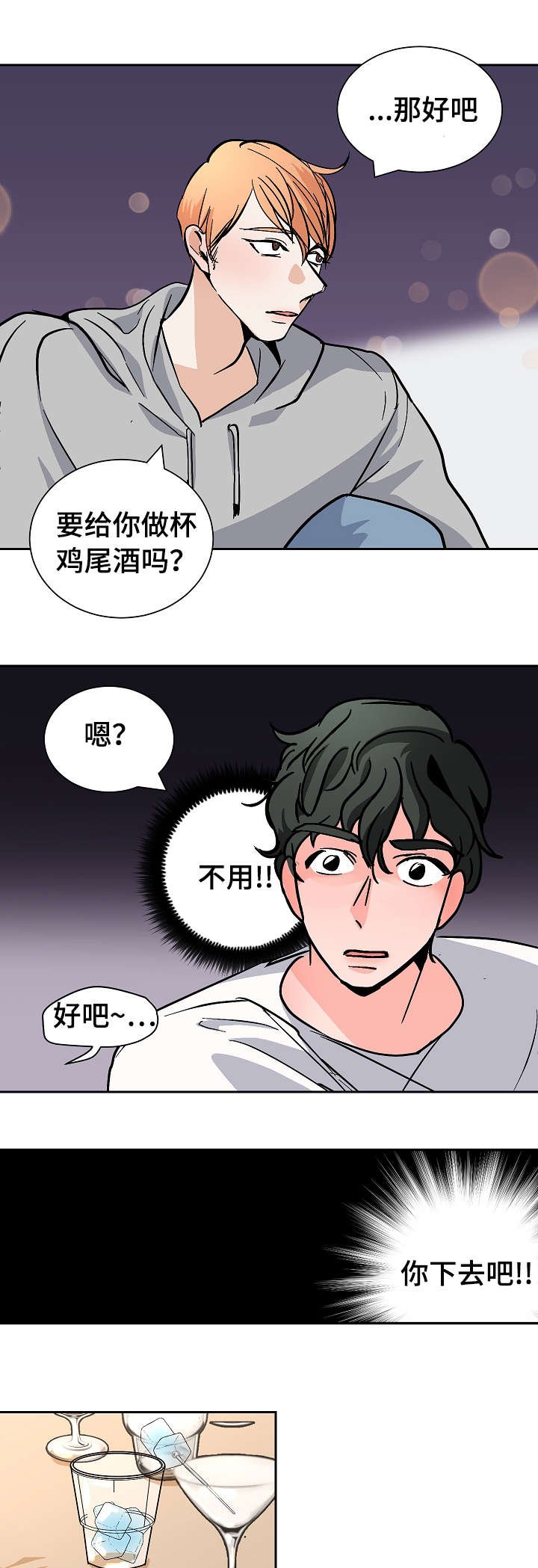 第27章：下药