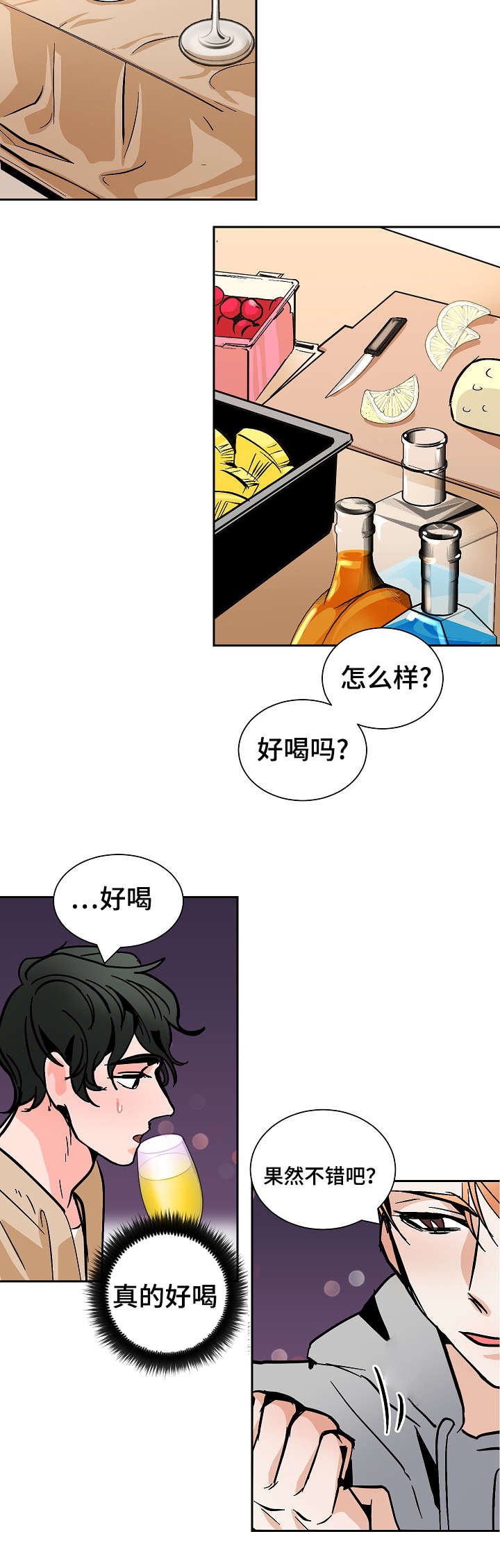 第27章：下药