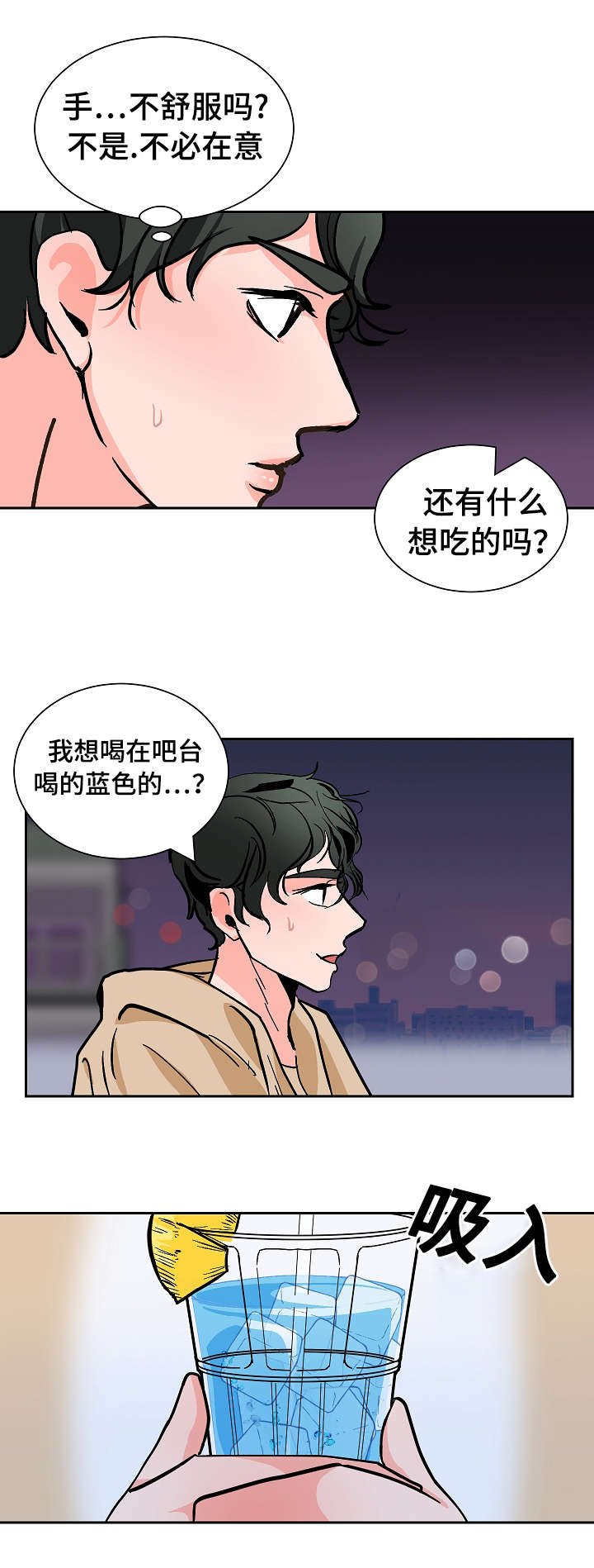 第27章：下药