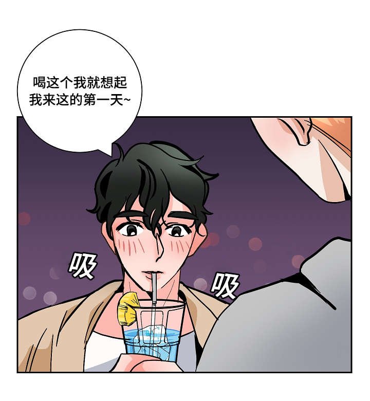 第27章：下药