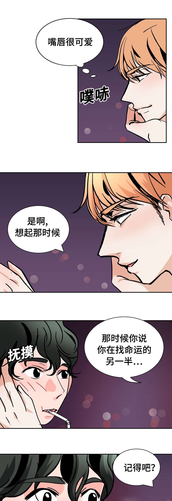 第27章：下药
