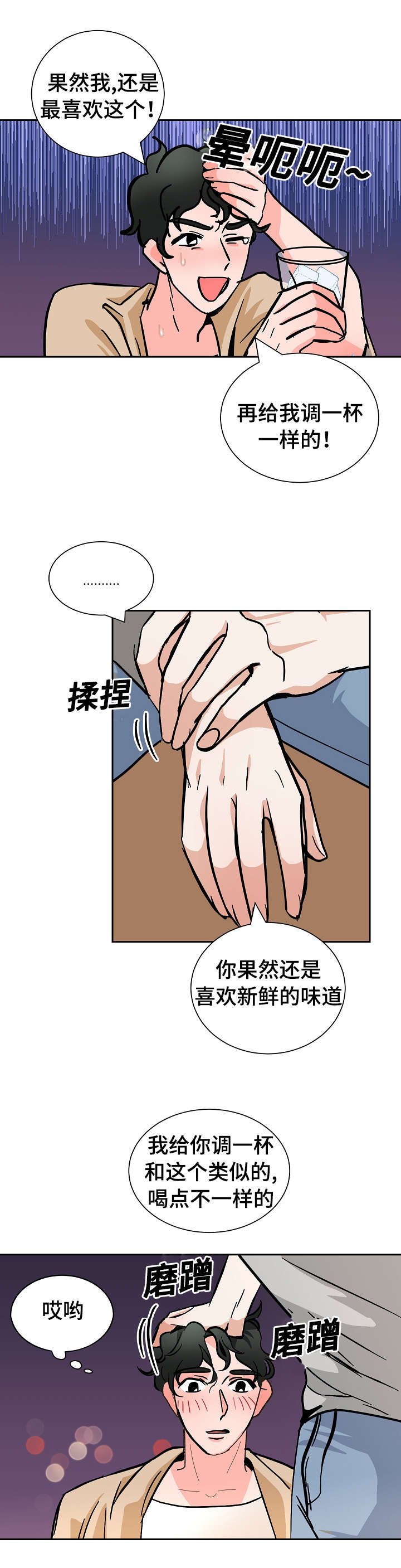 第27章：下药