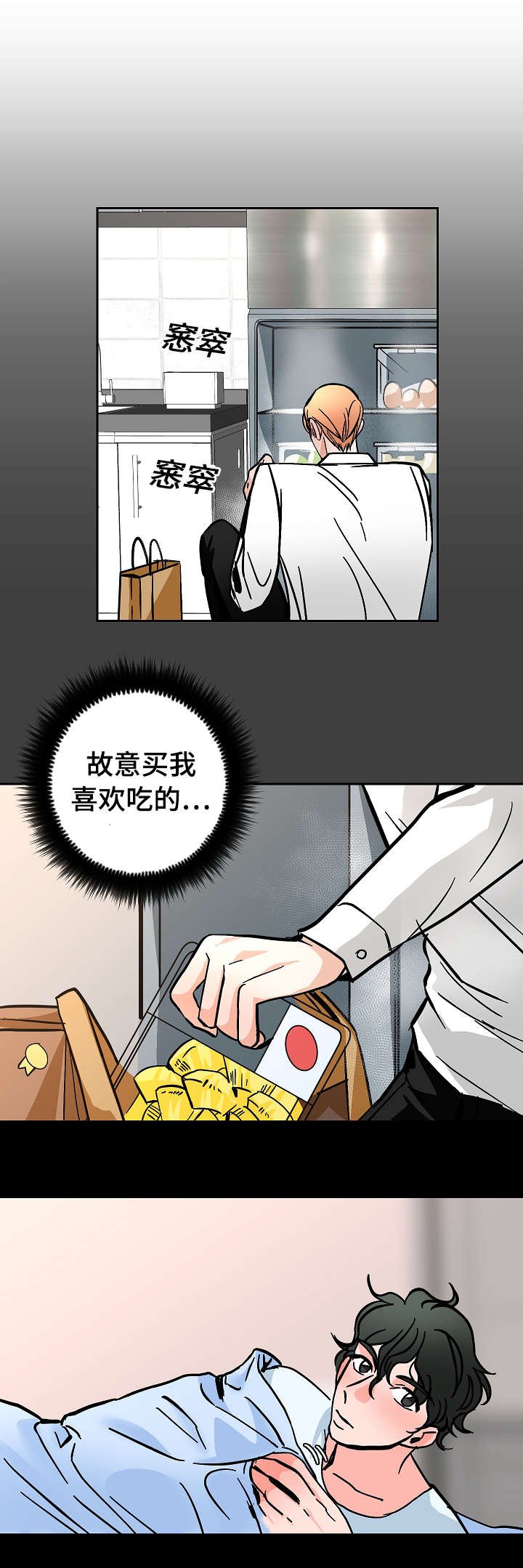 第27章：下药