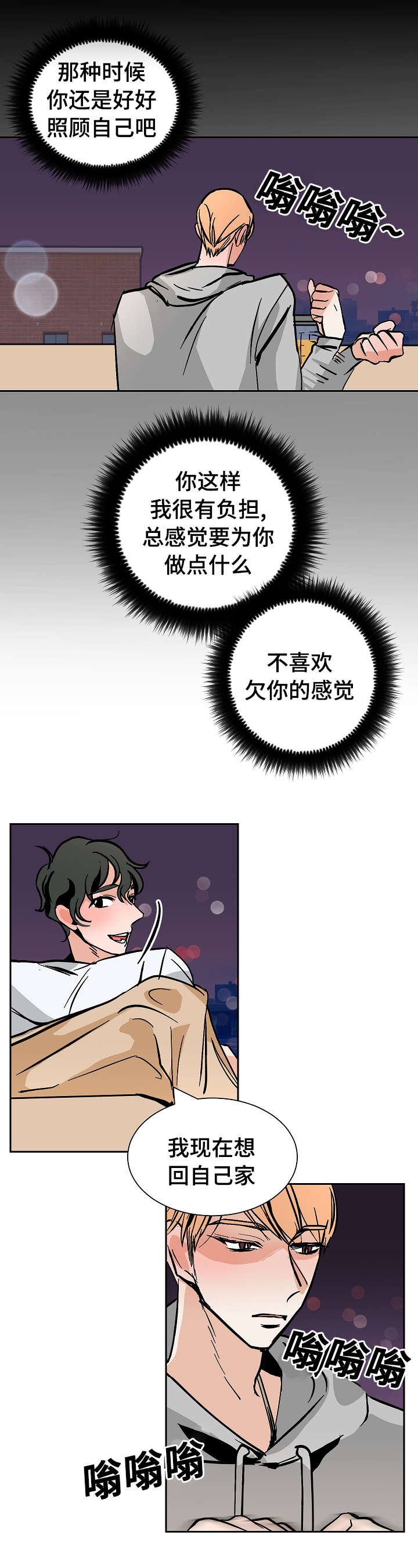 第27章：下药