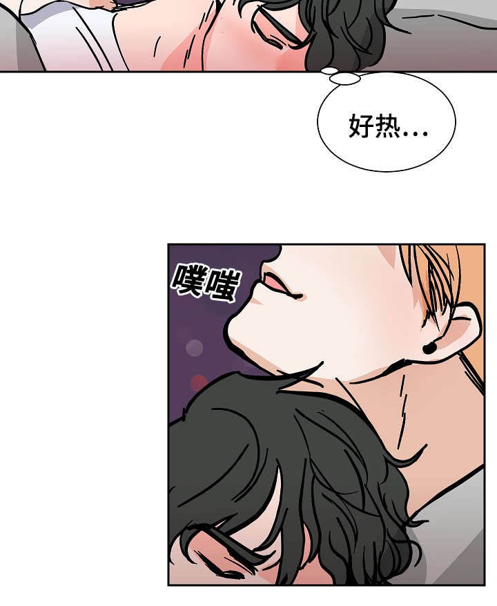第28章：失去自制