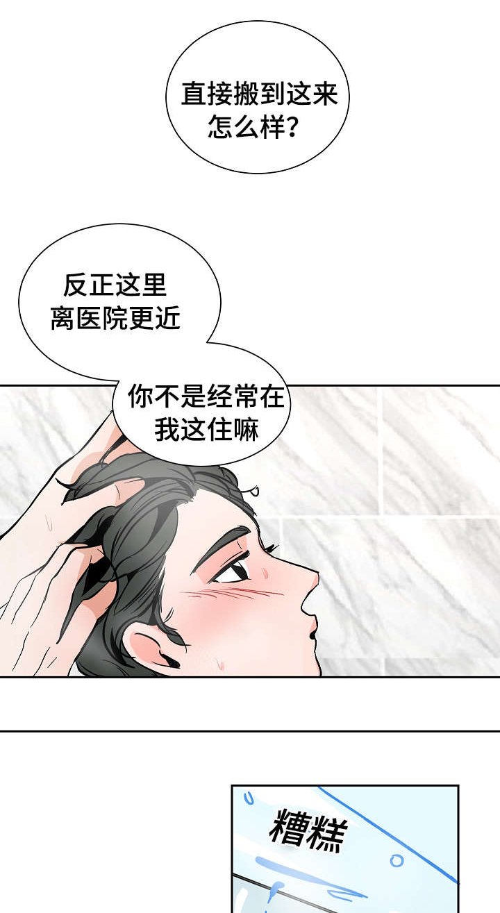 第29章：贪心