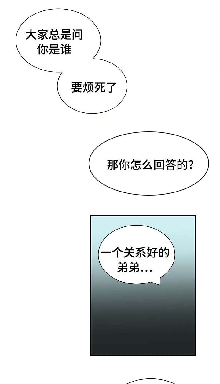 第29章：贪心