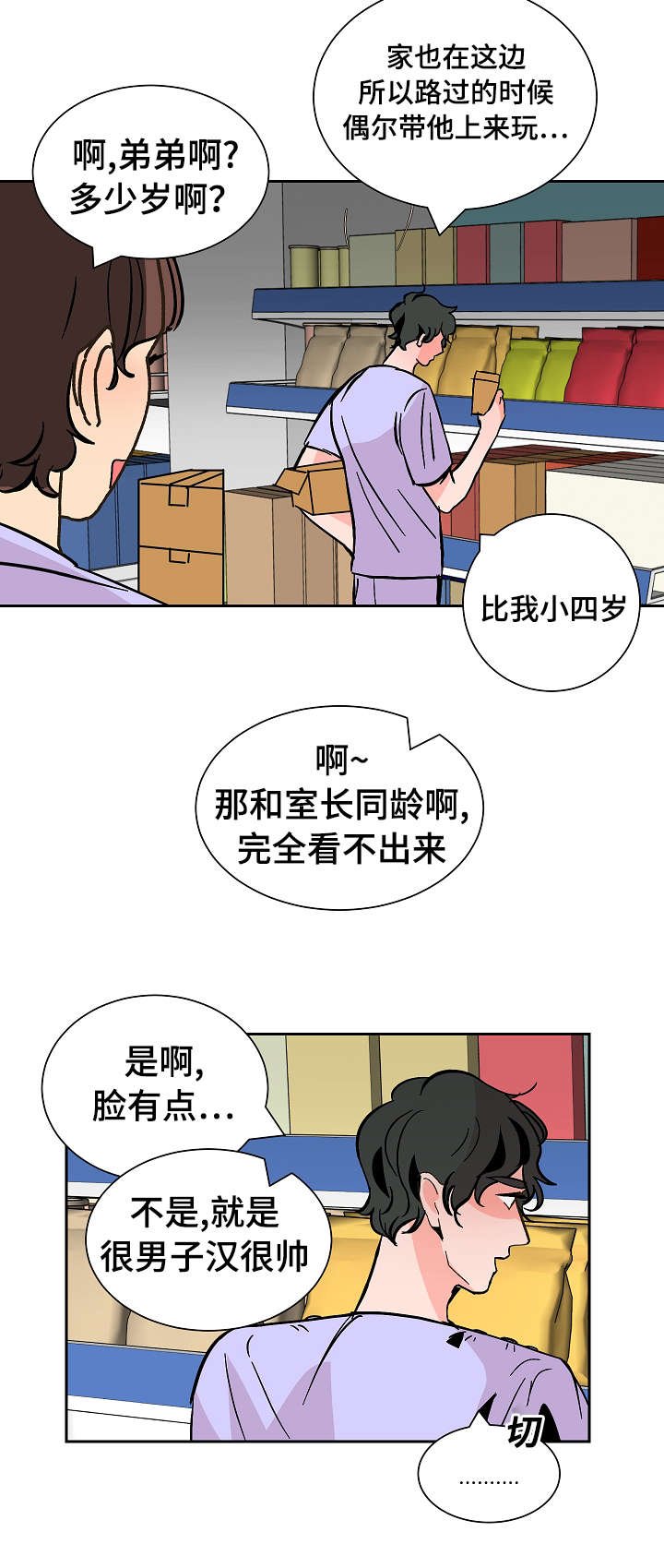 第29章：贪心