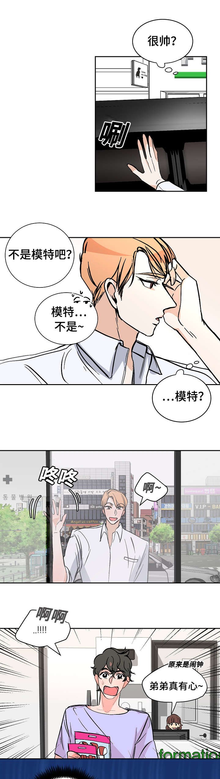 第29章：贪心