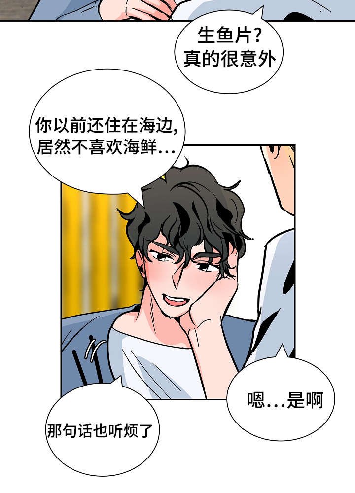 第29章：贪心