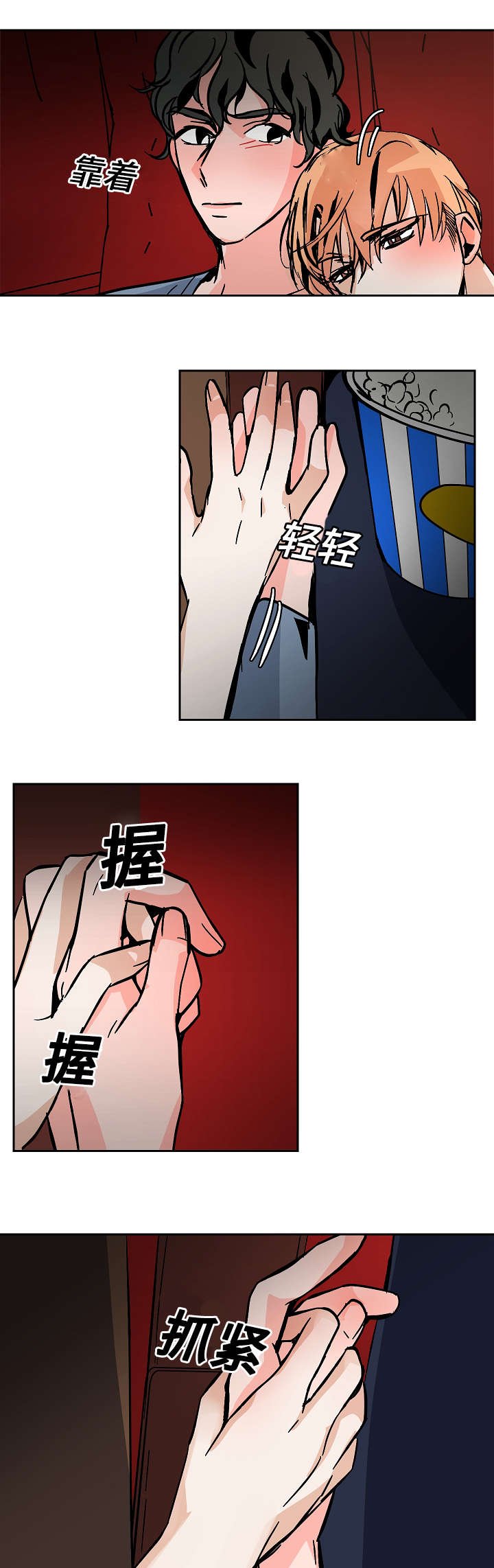 第29章：贪心