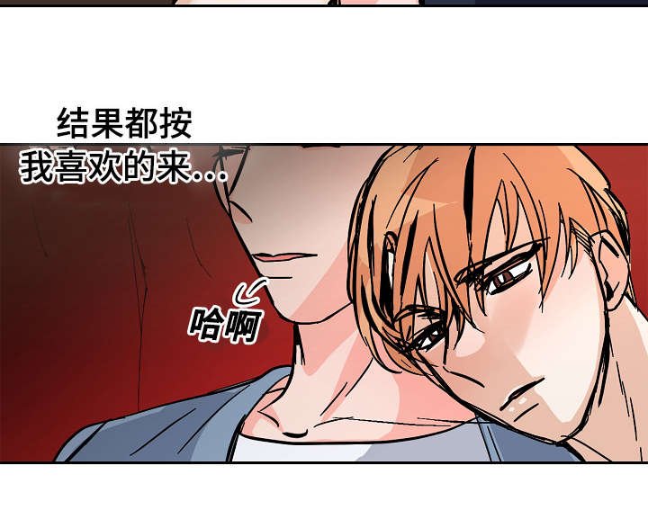 第29章：贪心