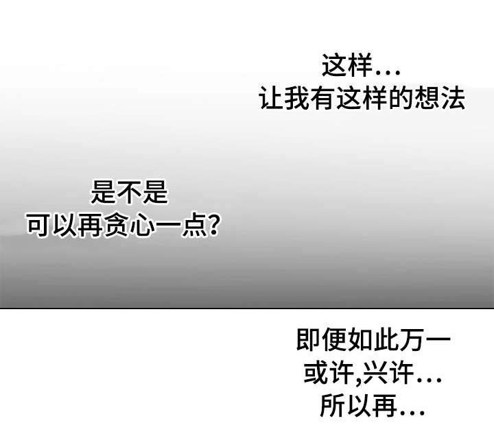 第29章：贪心