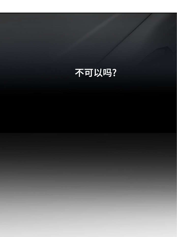 第29章：贪心