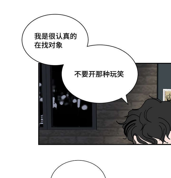 第3章：醉了