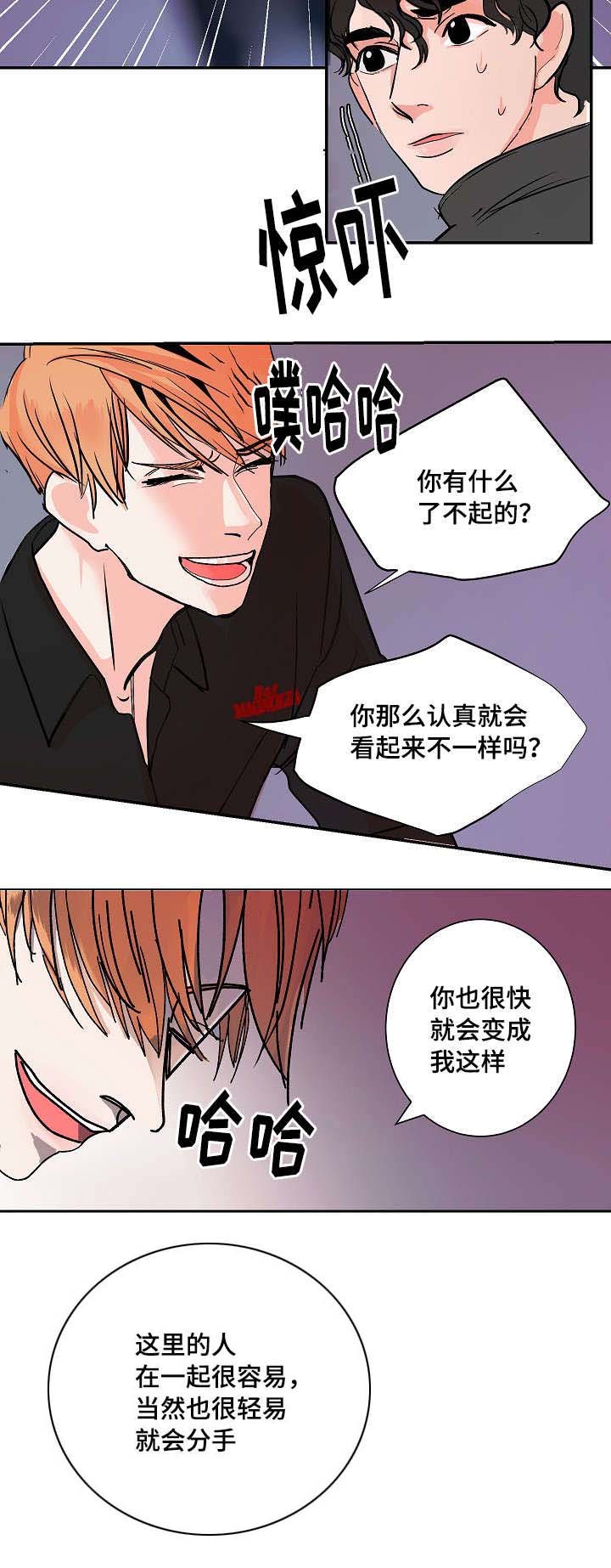 第3章：醉了