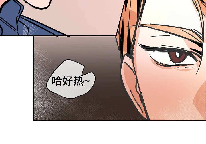 第30章：眼神