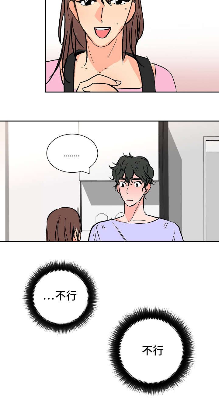 第31章：回去