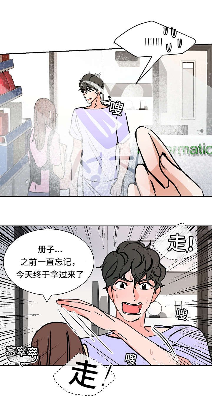 第31章：回去