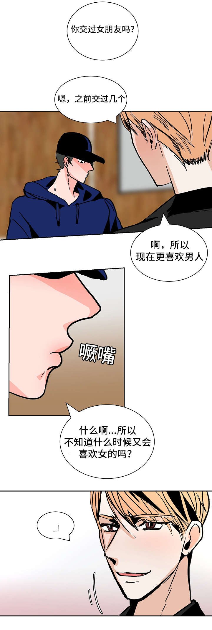 第31章：回去