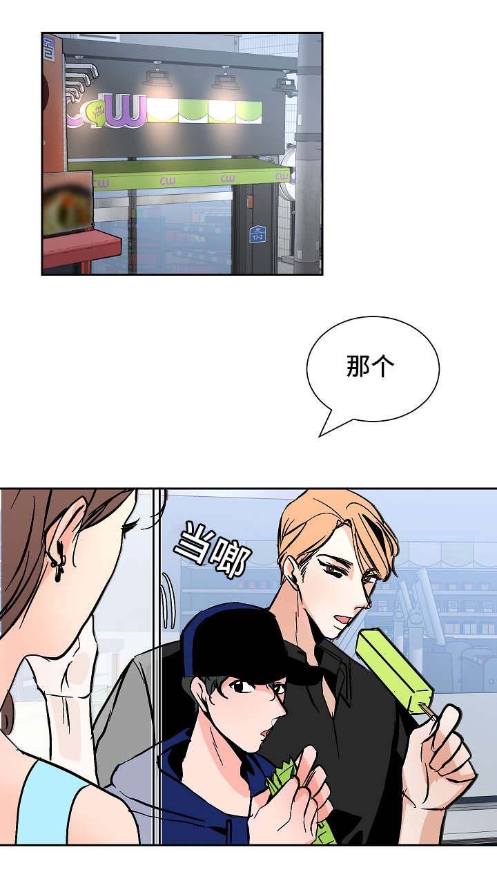 第32章：对话