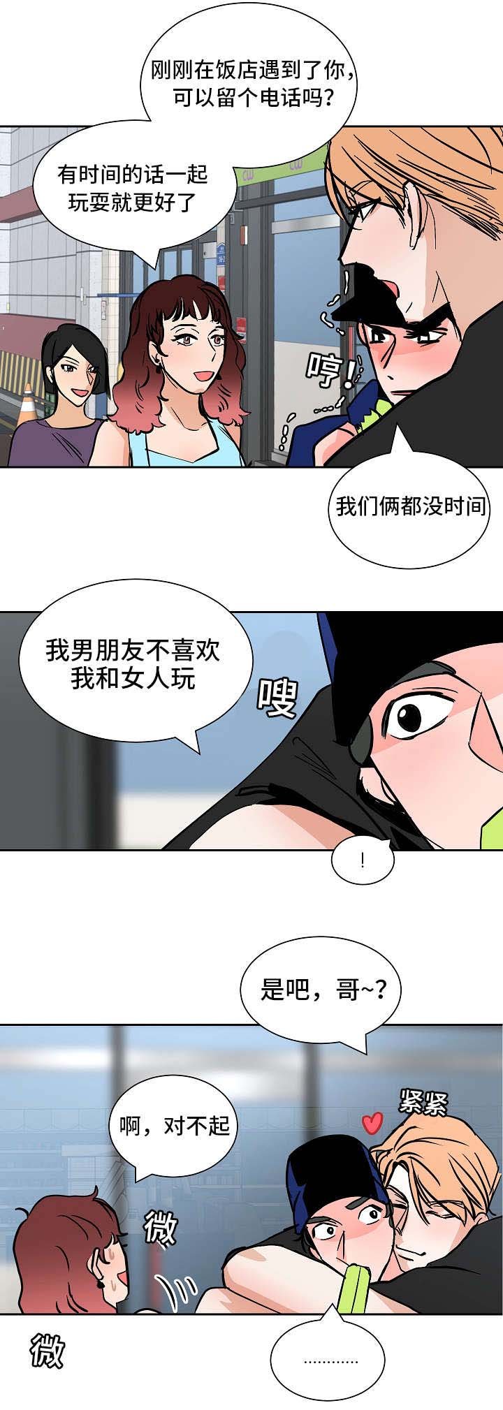 第32章：对话
