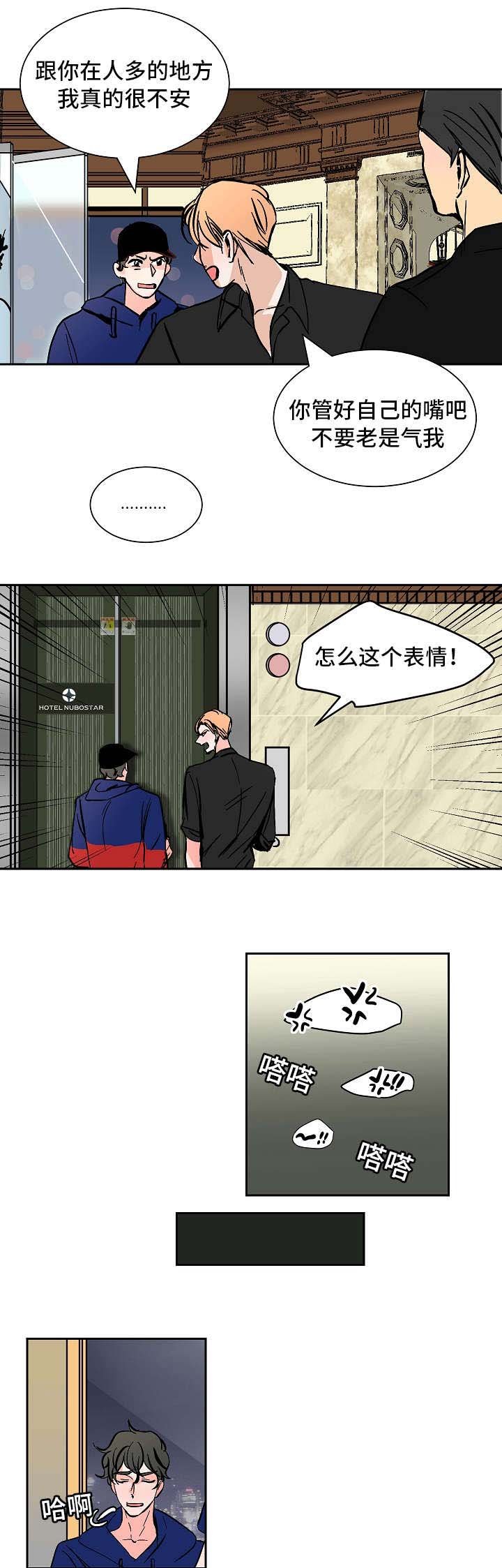 第32章：对话