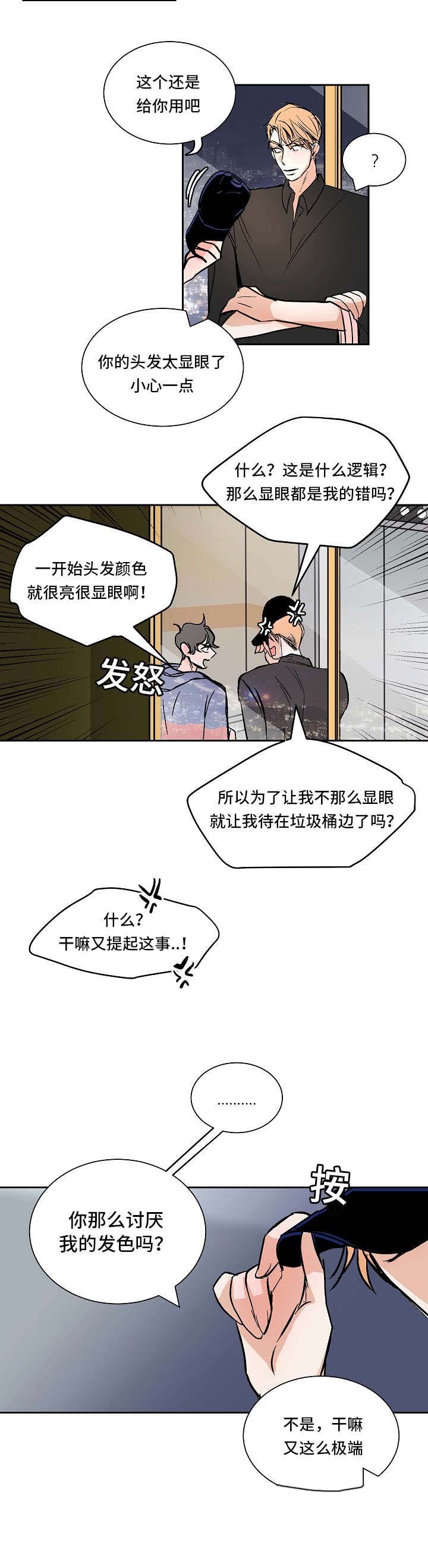 第32章：对话