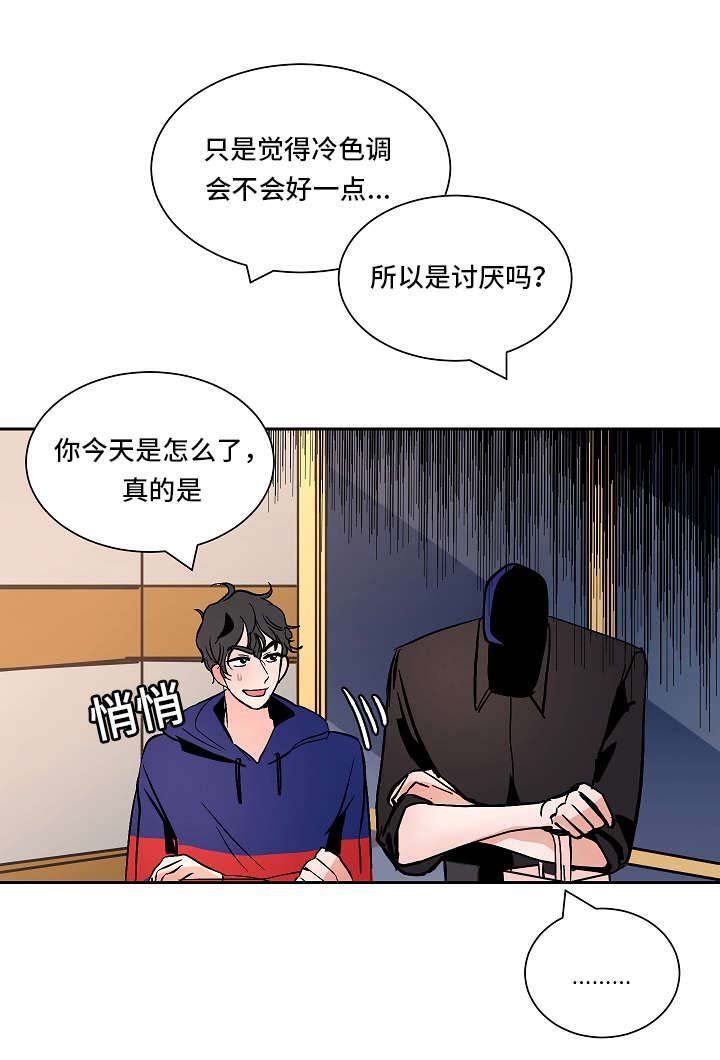 第32章：对话