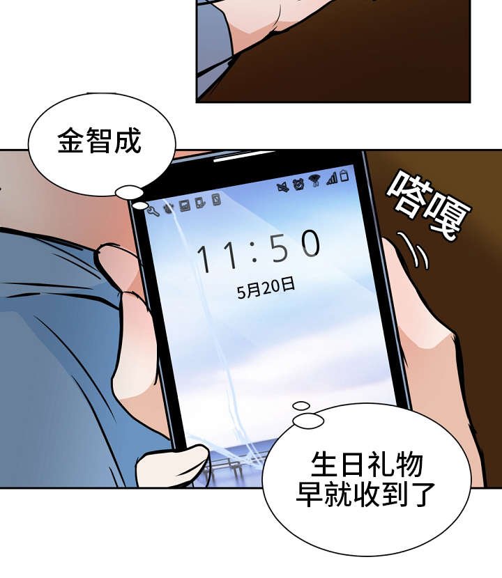 第33章：打闹