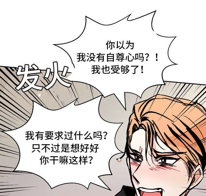 第34章：只是想看你笑