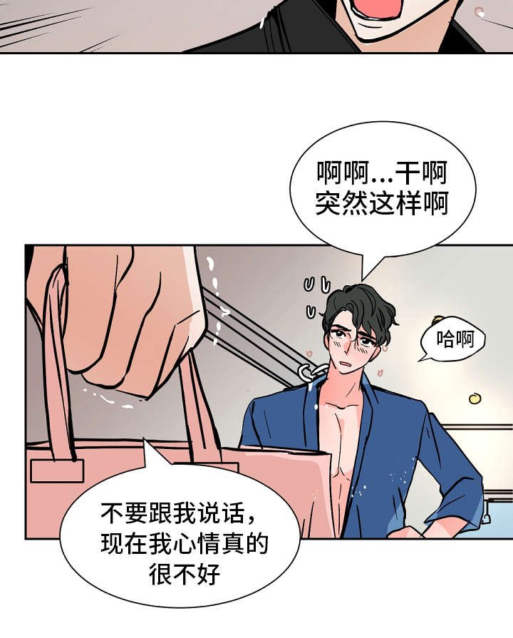 第34章：只是想看你笑