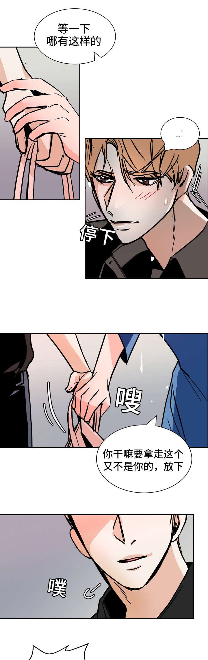 第34章：只是想看你笑