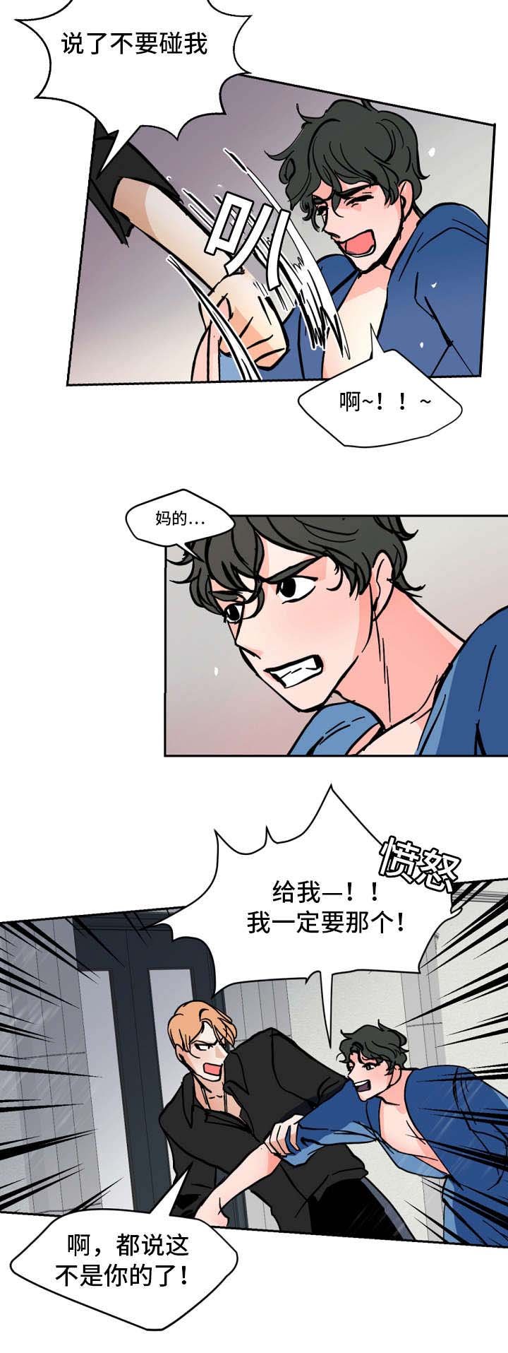 第34章：只是想看你笑