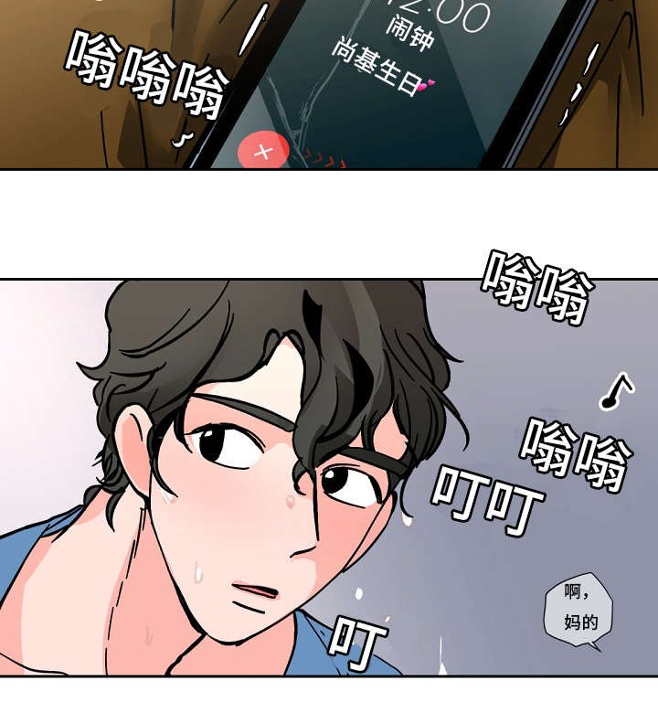 第34章：只是想看你笑
