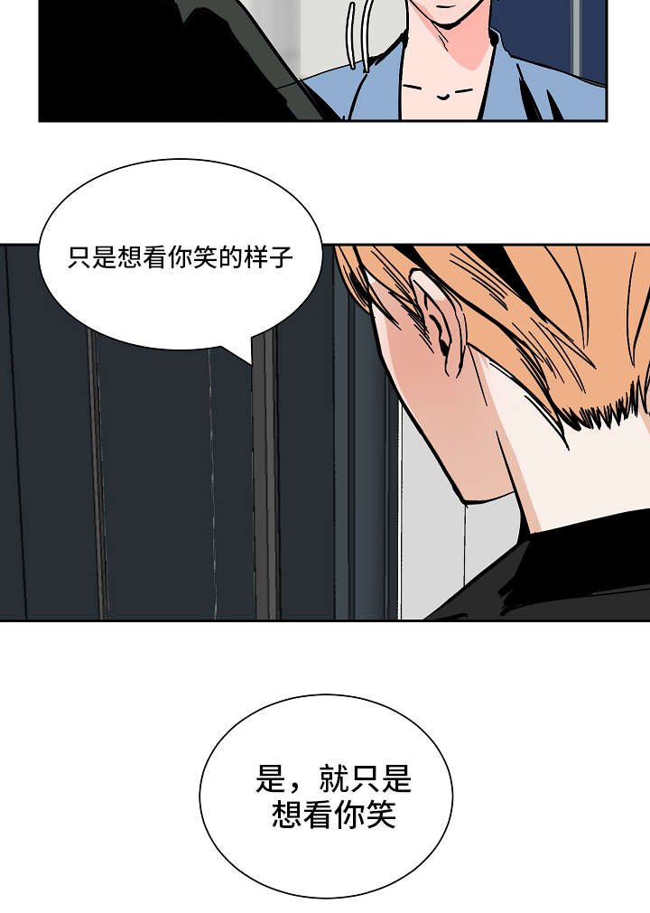 第34章：只是想看你笑