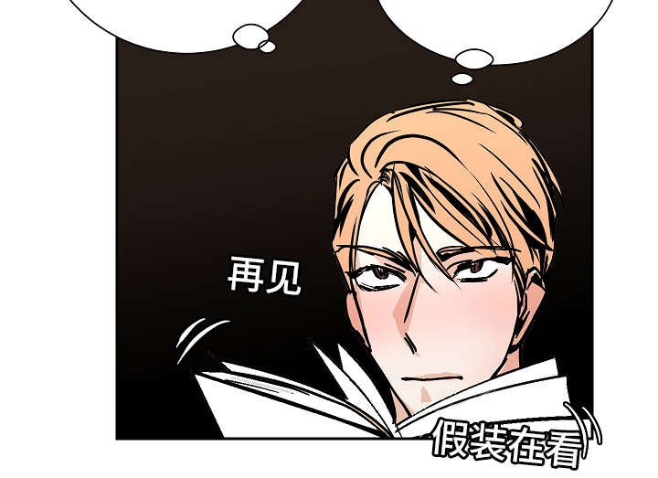 第35章：说出来