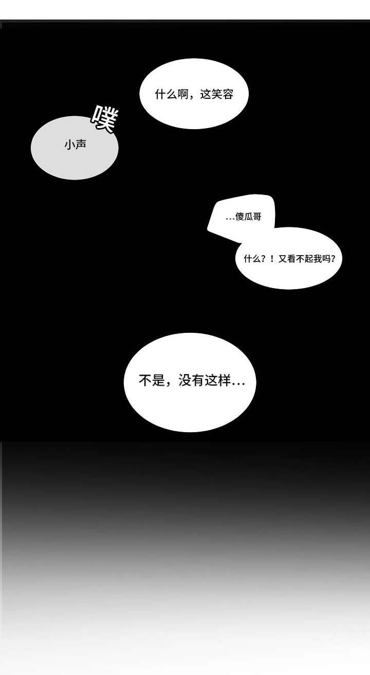 第35章：说出来