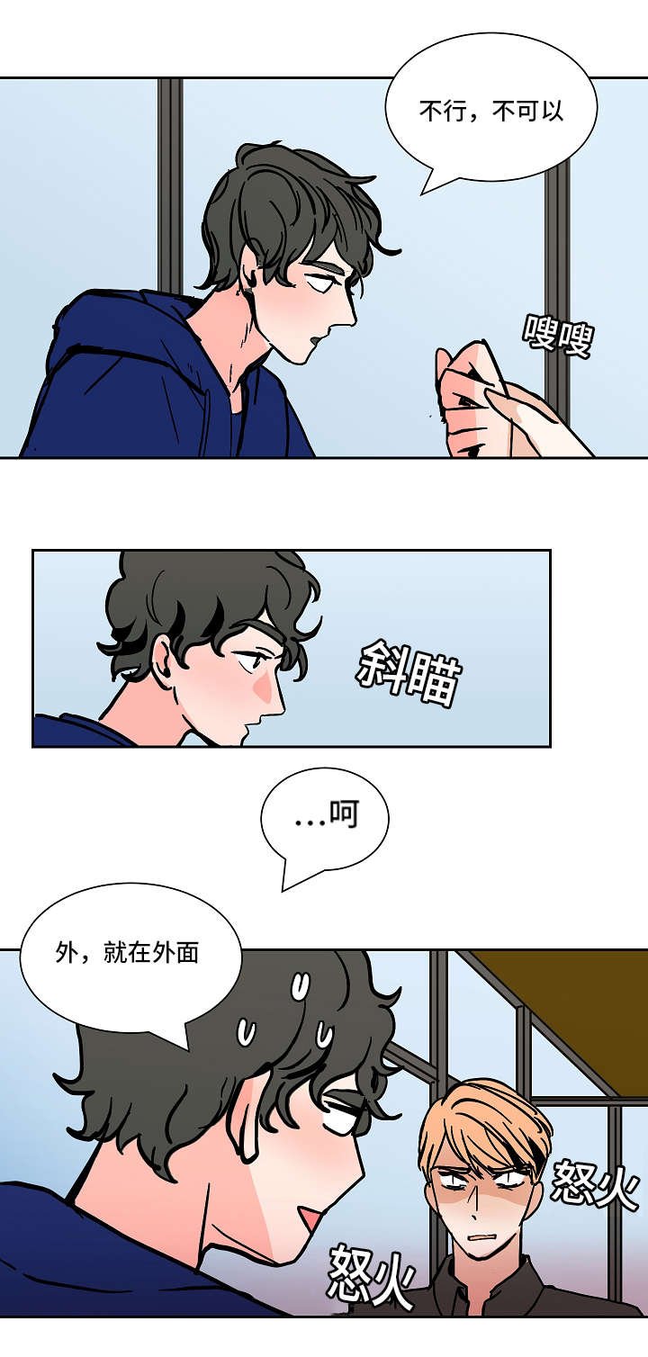 第35章：说出来
