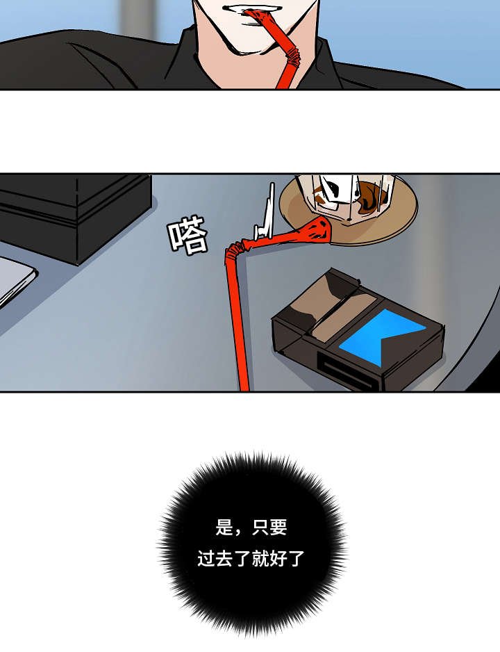 第36章：回去盘问