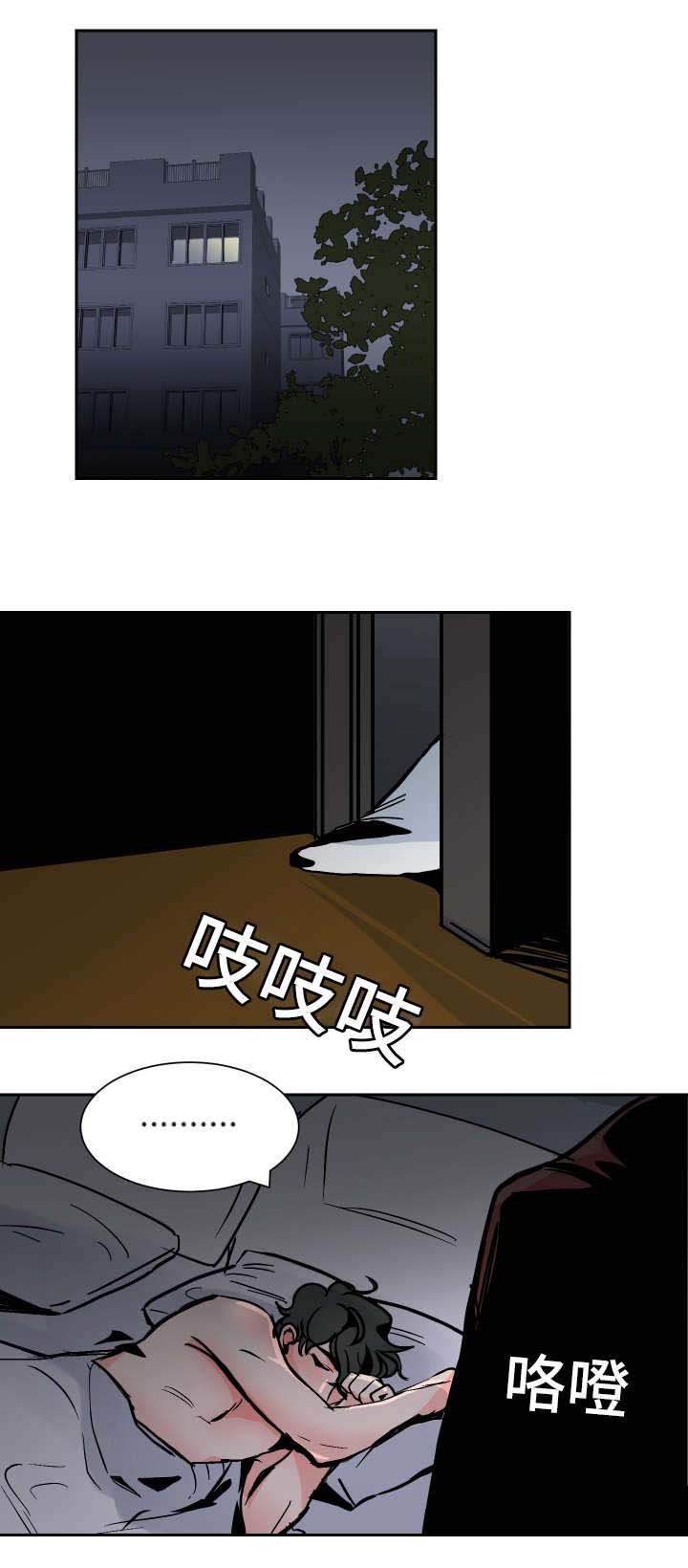 第36章：回去盘问