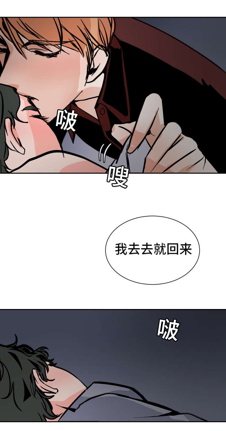 第36章：回去盘问