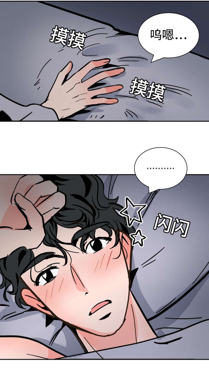 第36章：回去盘问