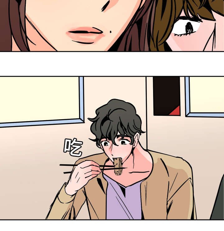 第36章：回去盘问