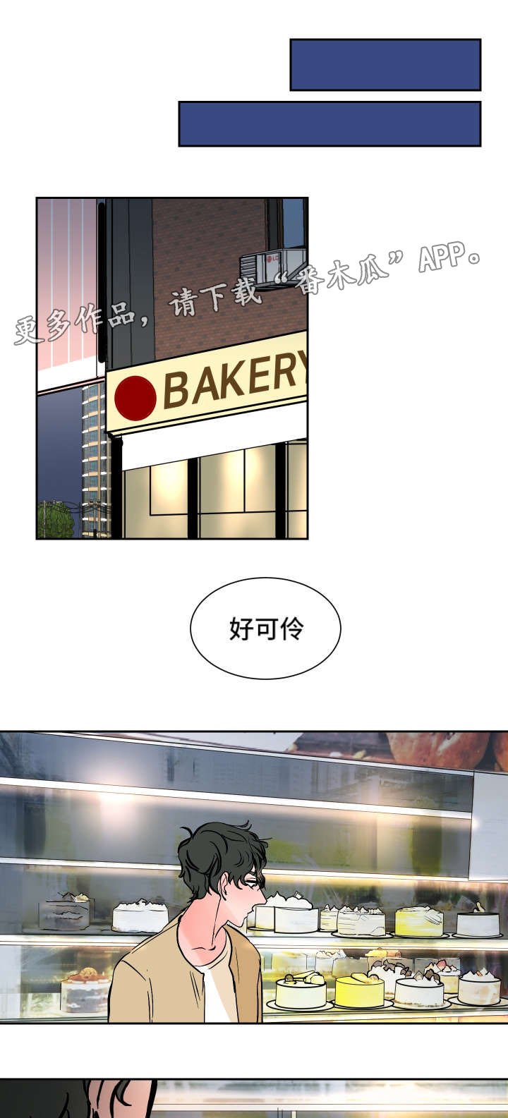 第37章： 路远