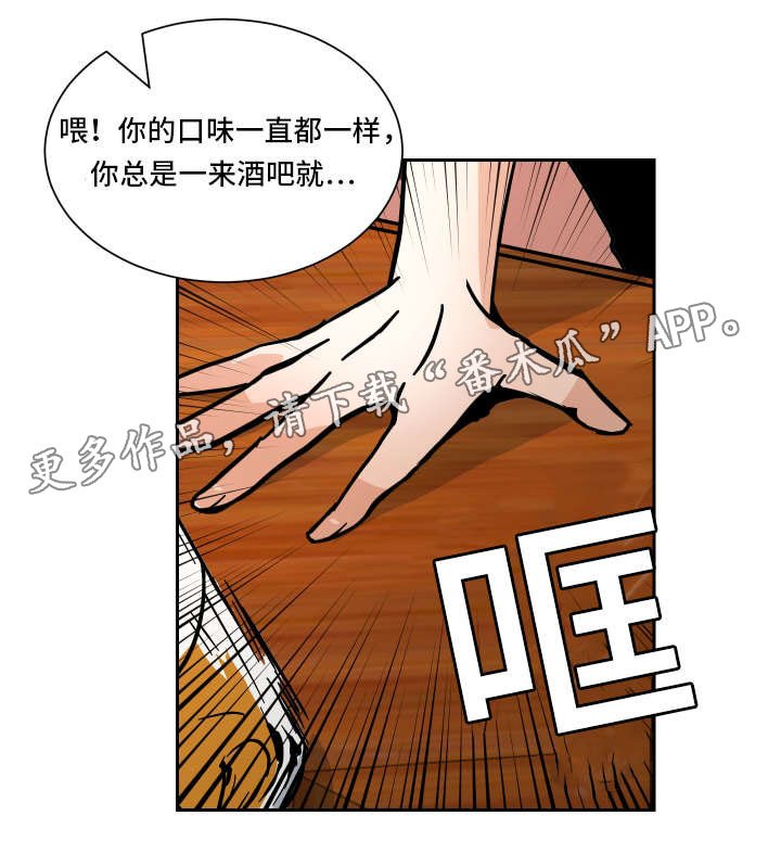 第37章： 路远